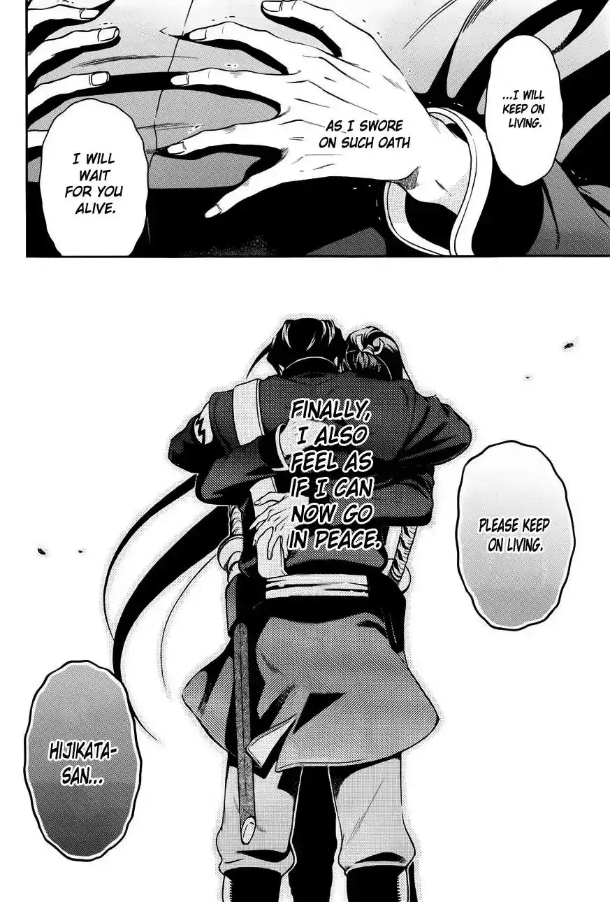 Peace Maker Kurogane Chapter 46 30